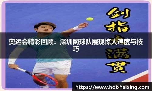 海星体育直播网址