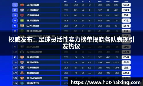 海星体育