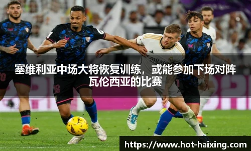 海星体育直播网址