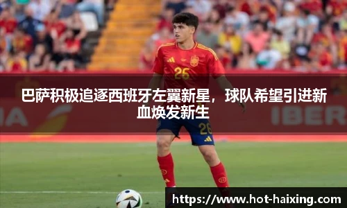 海星体育直播网址