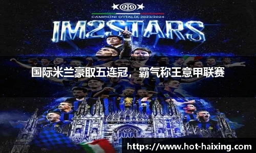 海星直播