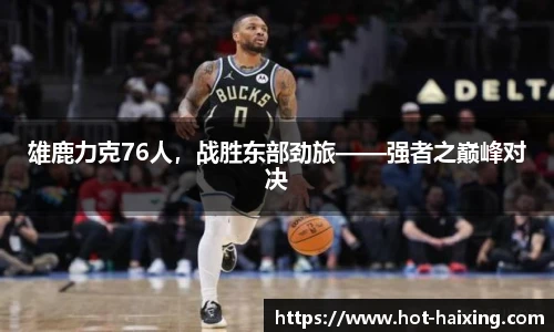 海星直播