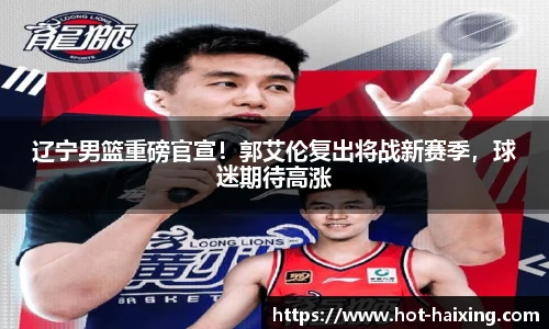 海星体育直播网址