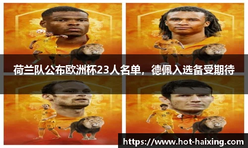 海星体育直播