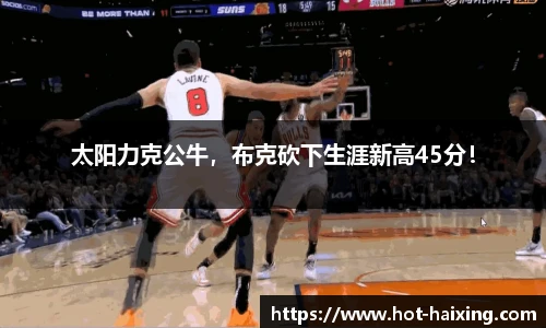 海星直播