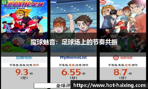 海星直播