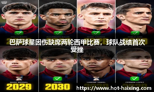 海星体育直播网址