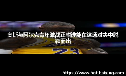 海星体育直播网址