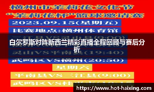 海星体育