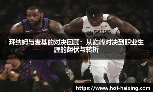 海星体育直播网址