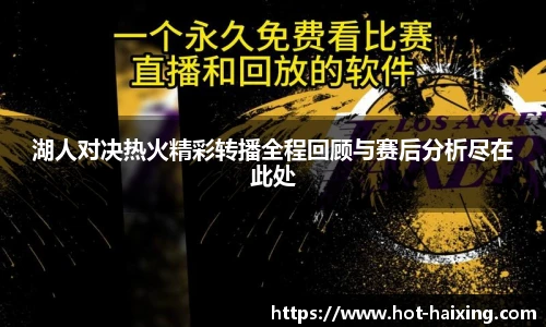 海星直播