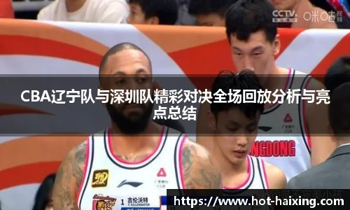 海星体育直播网址