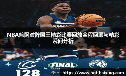海星体育