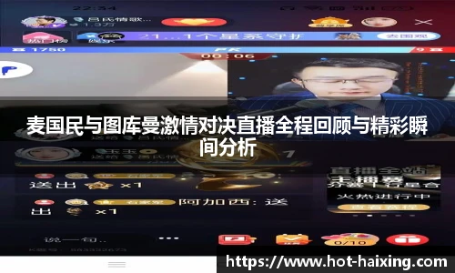 海星体育