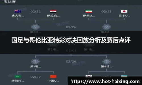 海星体育直播