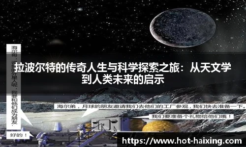 海星体育直播