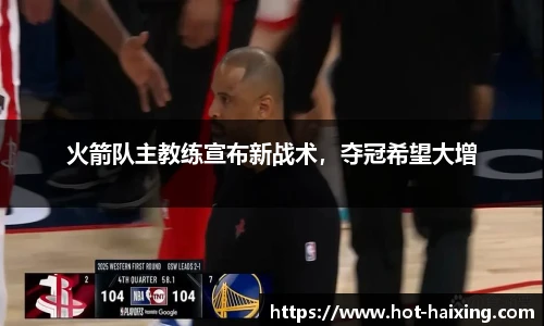 海星体育直播网址