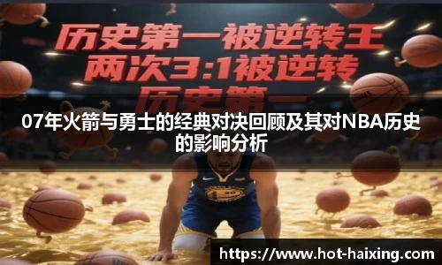 海星直播