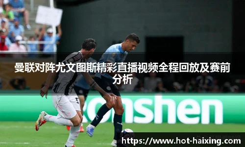 海星体育直播网址